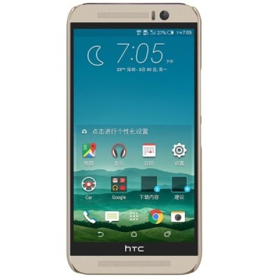 HTC One M9 Nillkin Frosted Shield auksinis plastikinis dėklas + apsauginė ekrano plėvelė / Priedai.lt