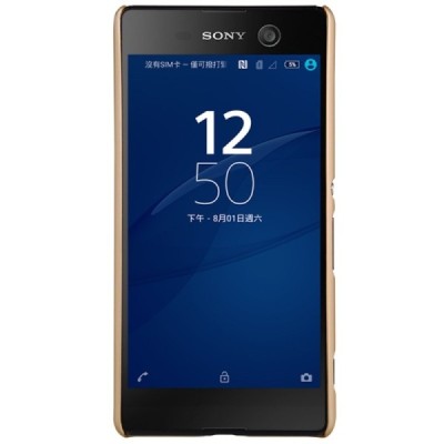 Sony Xperia M5 Nillkin Frosted Shield auksinis plastikinis dėklas + apsauginė ekrano plėvelė / Priedai.lt
